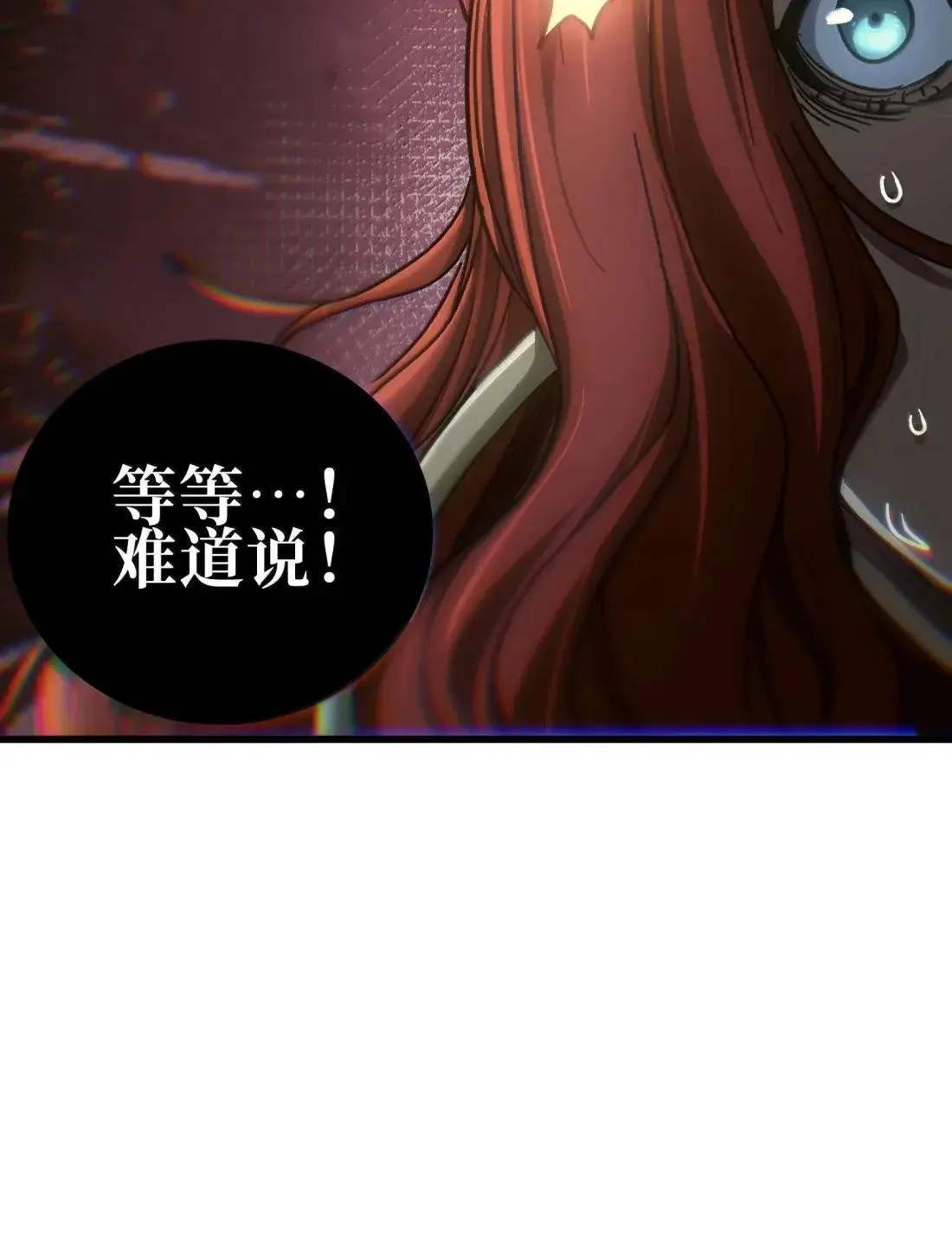 163 是否婚配？57