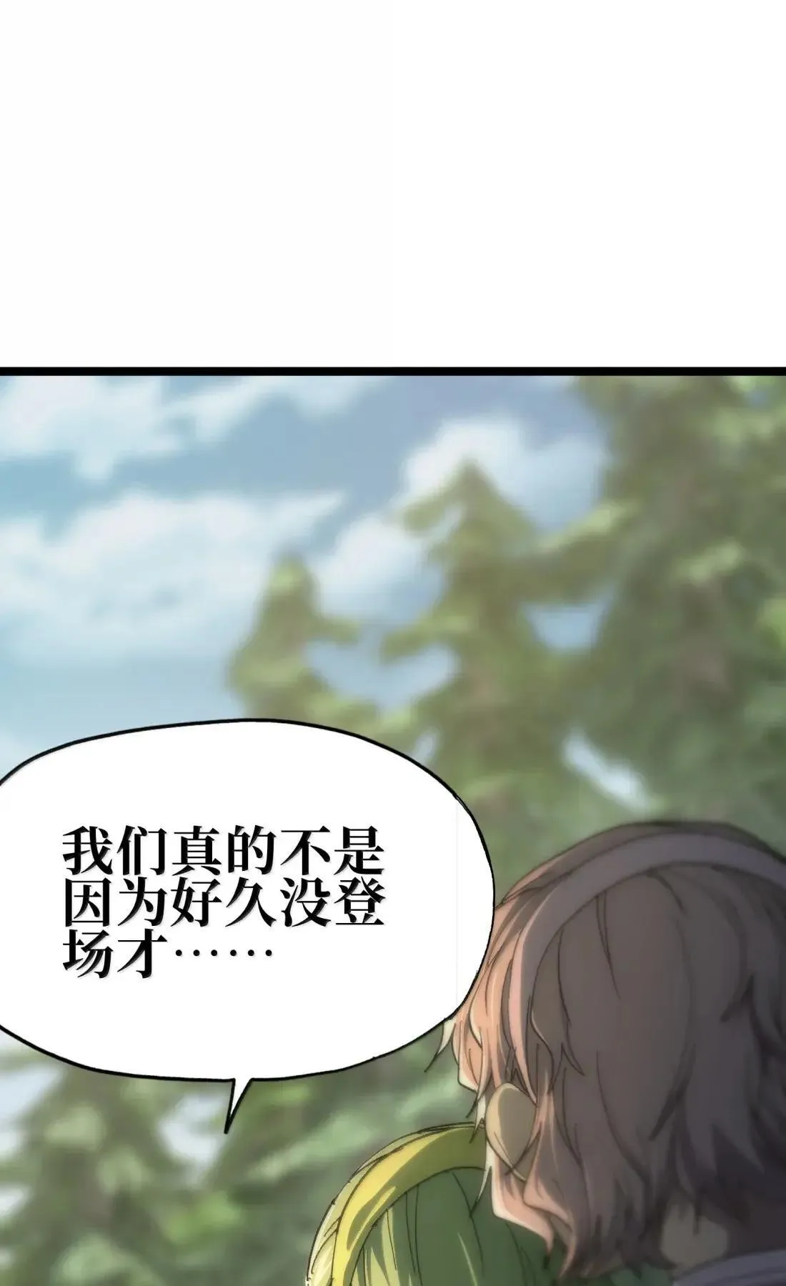 番外 【新特典】新年特辑（上）21