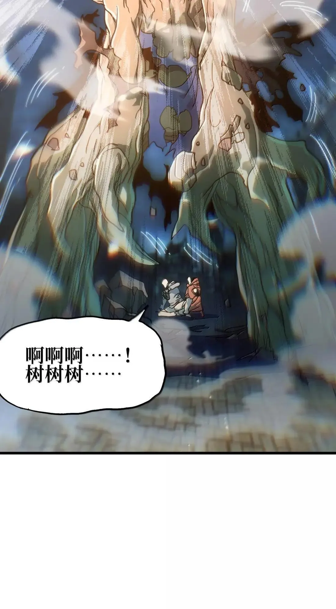 164 傻牧师58