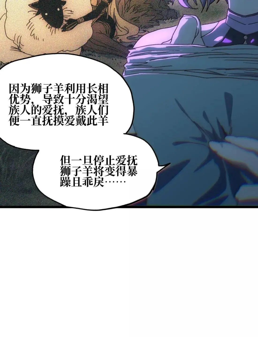 番外 【新特典】新年特辑（上）32