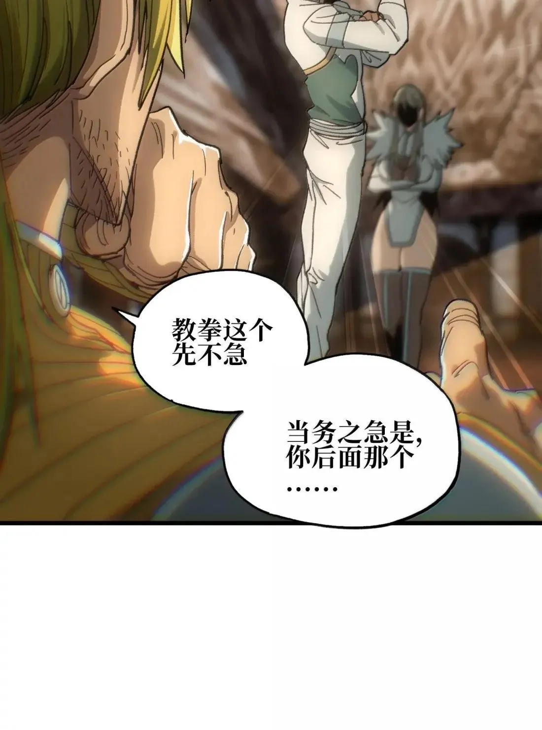 164 傻牧师35