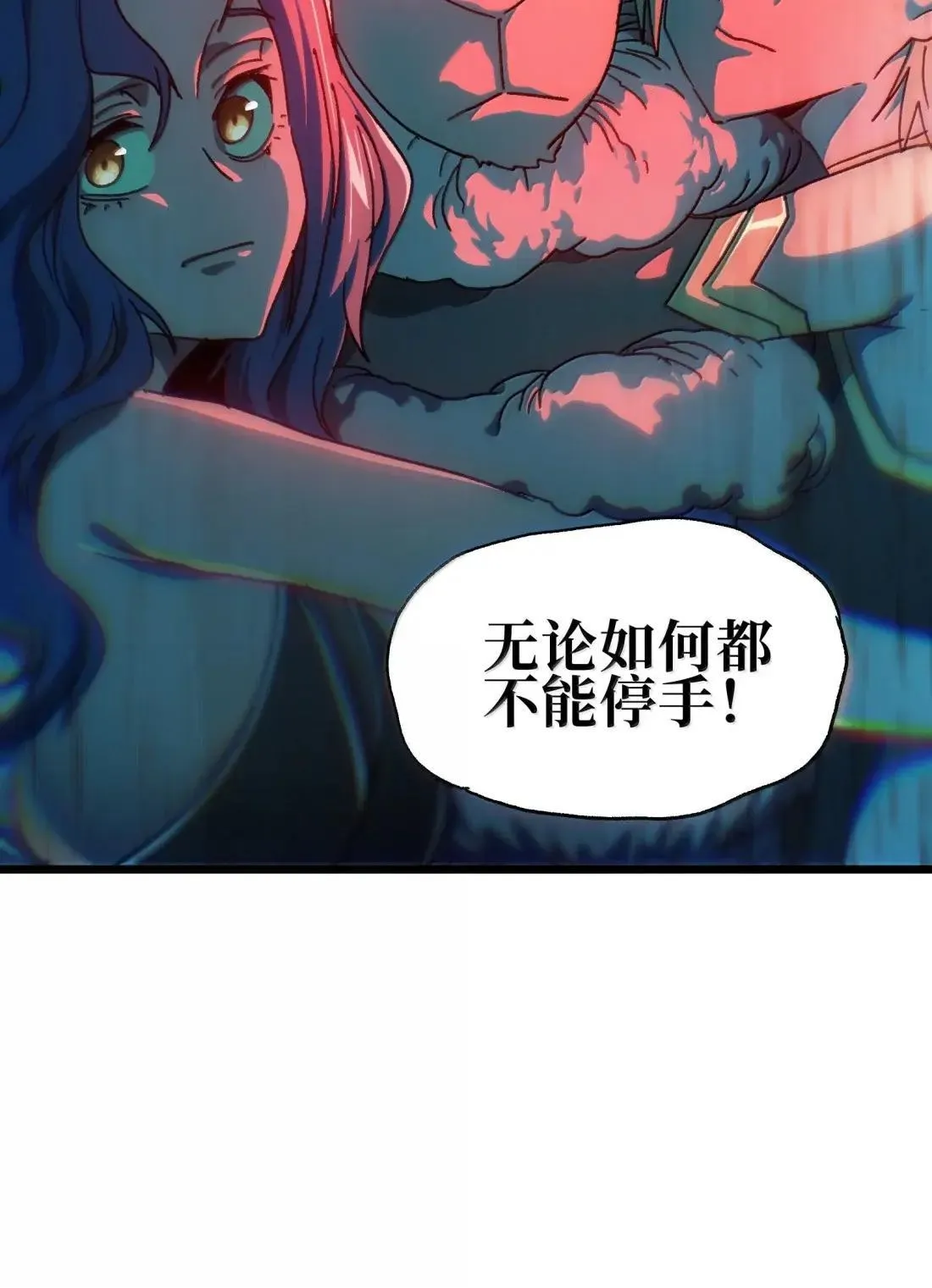 番外 【新特典】新年特辑（上）34