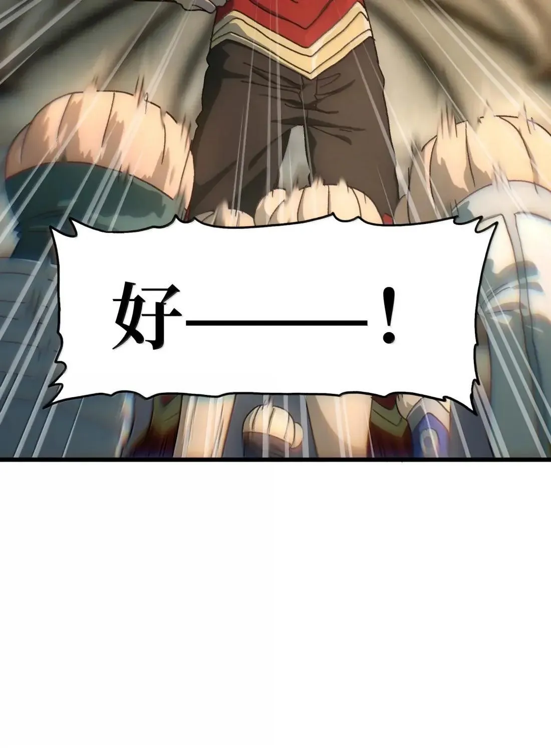 番外 【新特典】新年特辑（上）8
