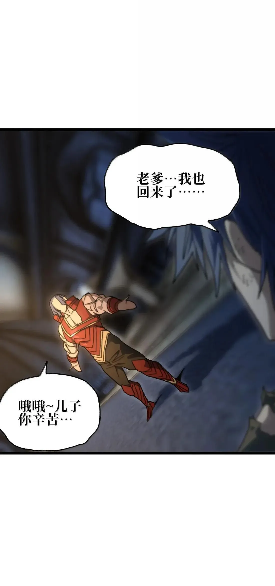 番外 【新特典】新年特辑（下）57