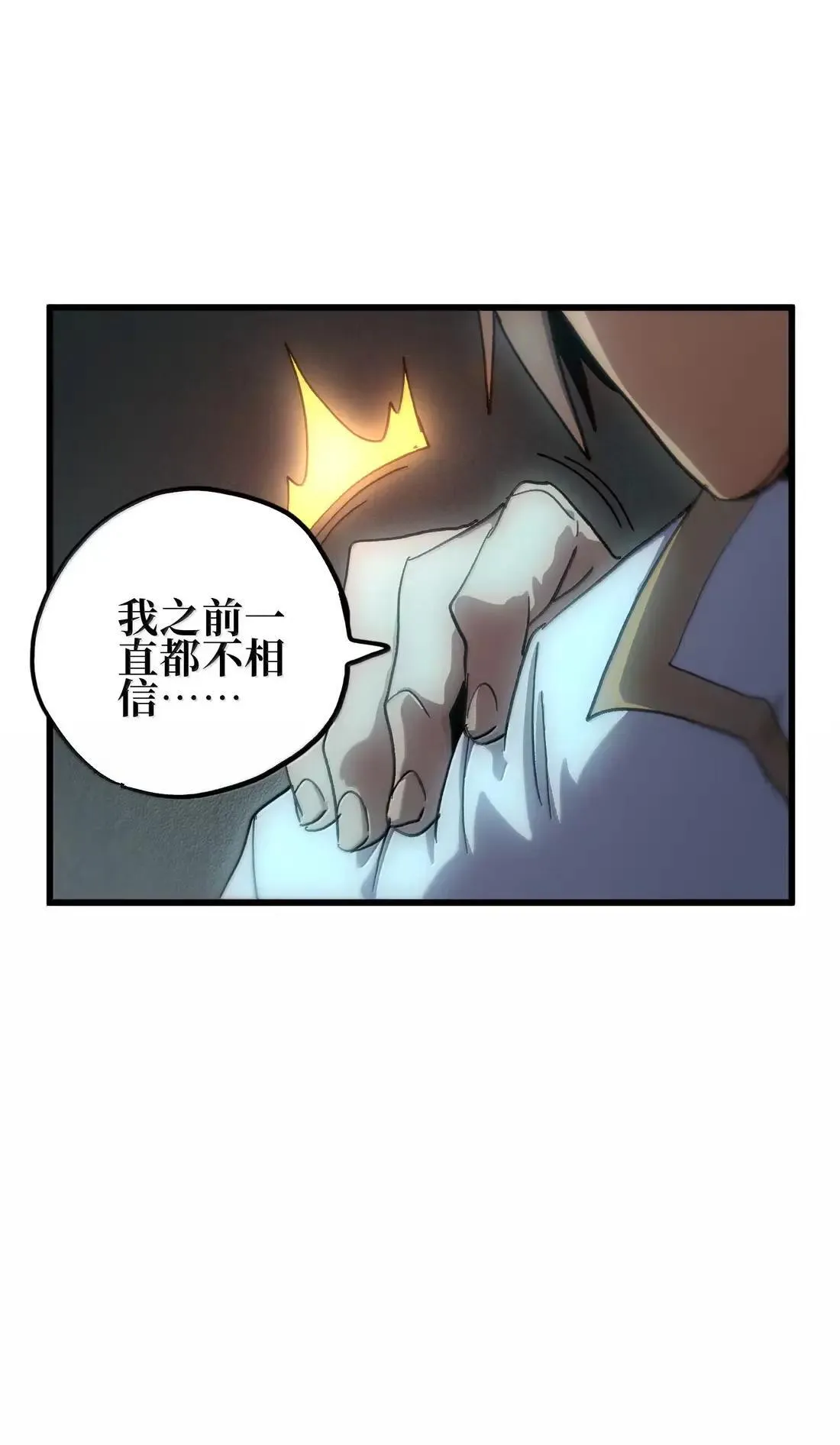 164 傻牧师47