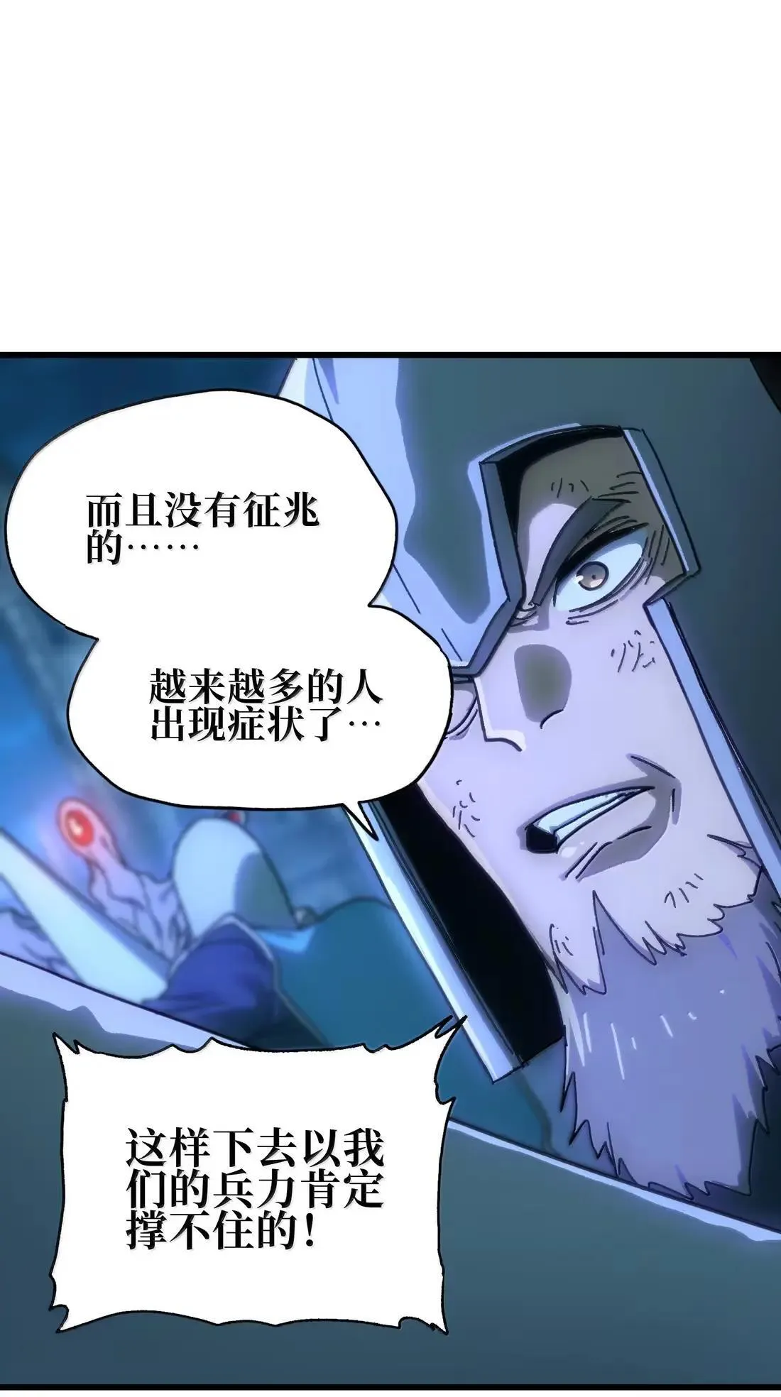 164 傻牧师74