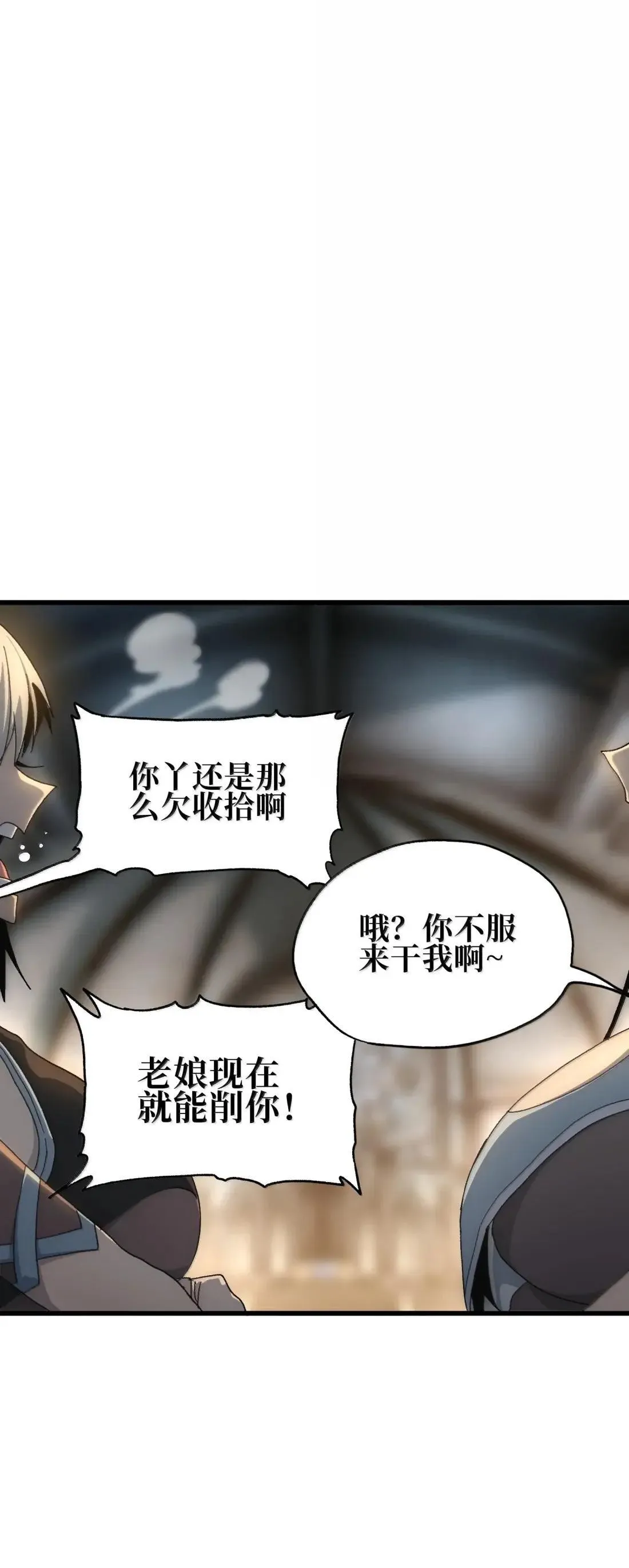 番外 【新特典】新年特辑（上）1