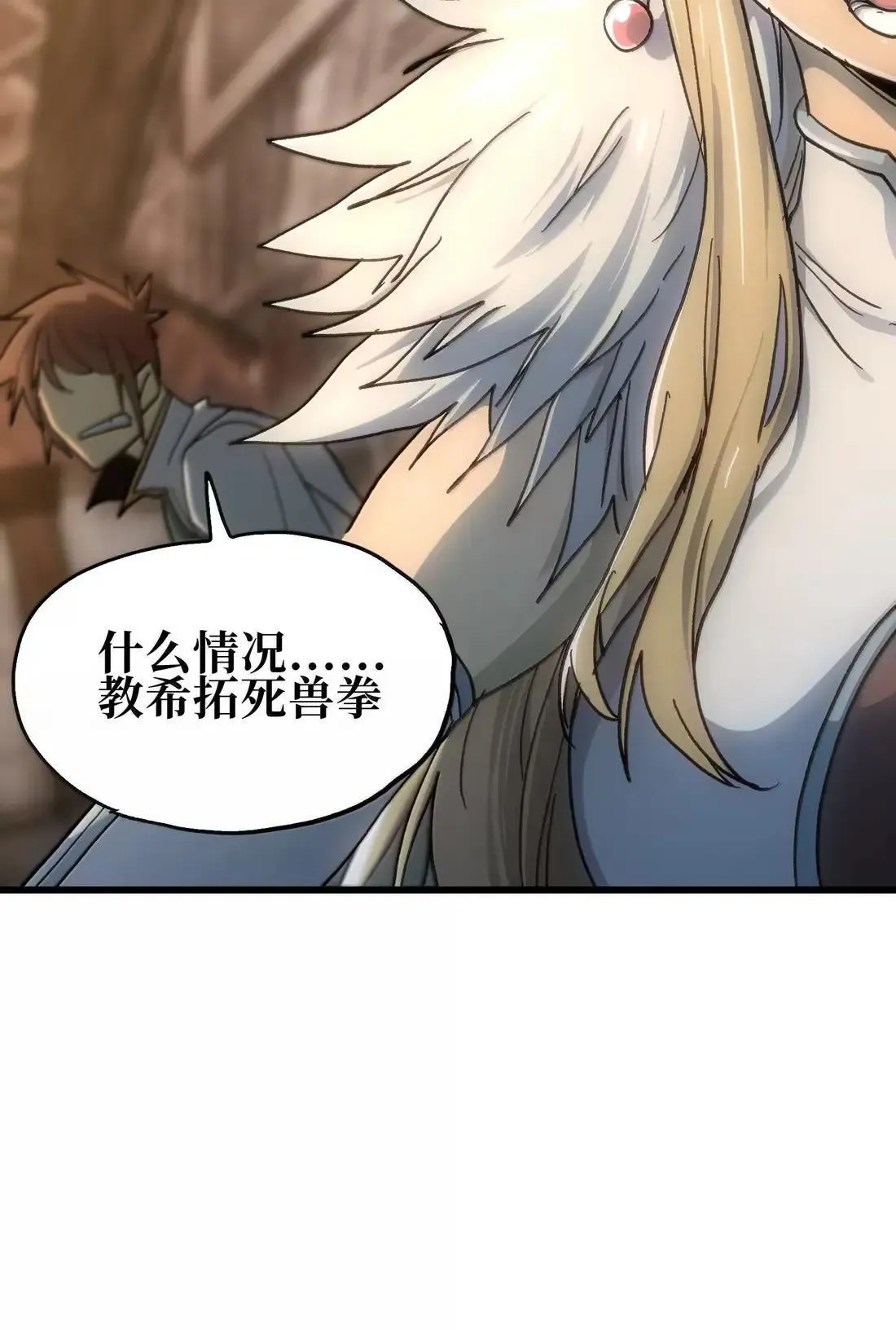 164 傻牧师45