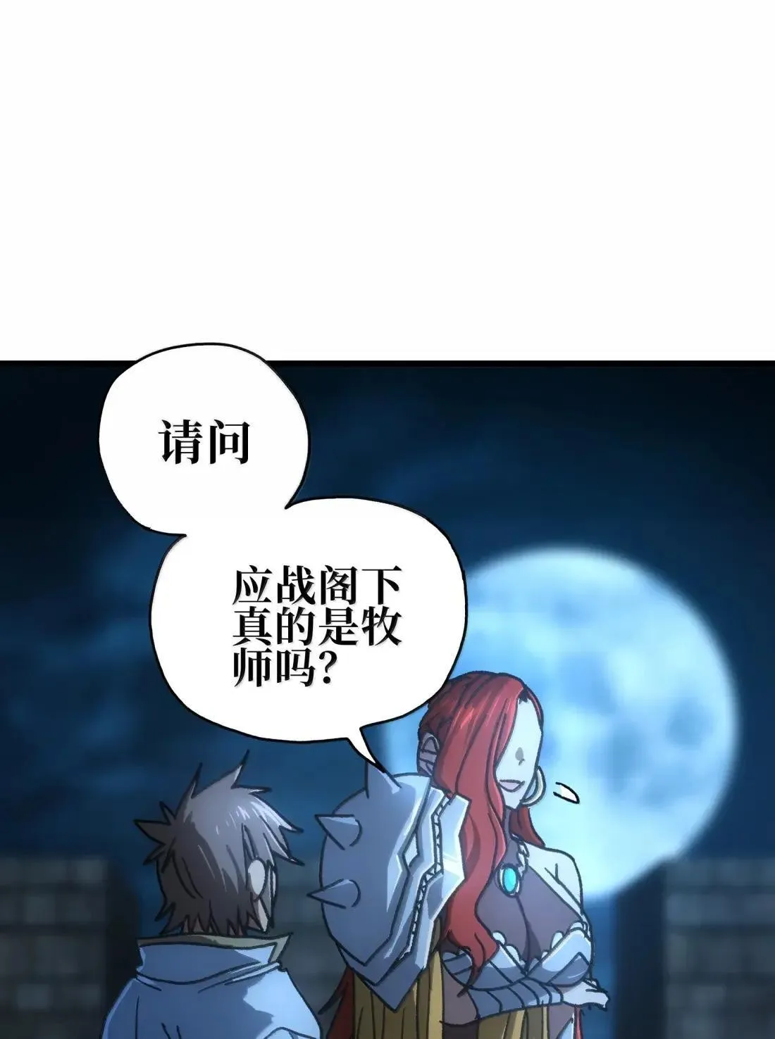163 是否婚配？9