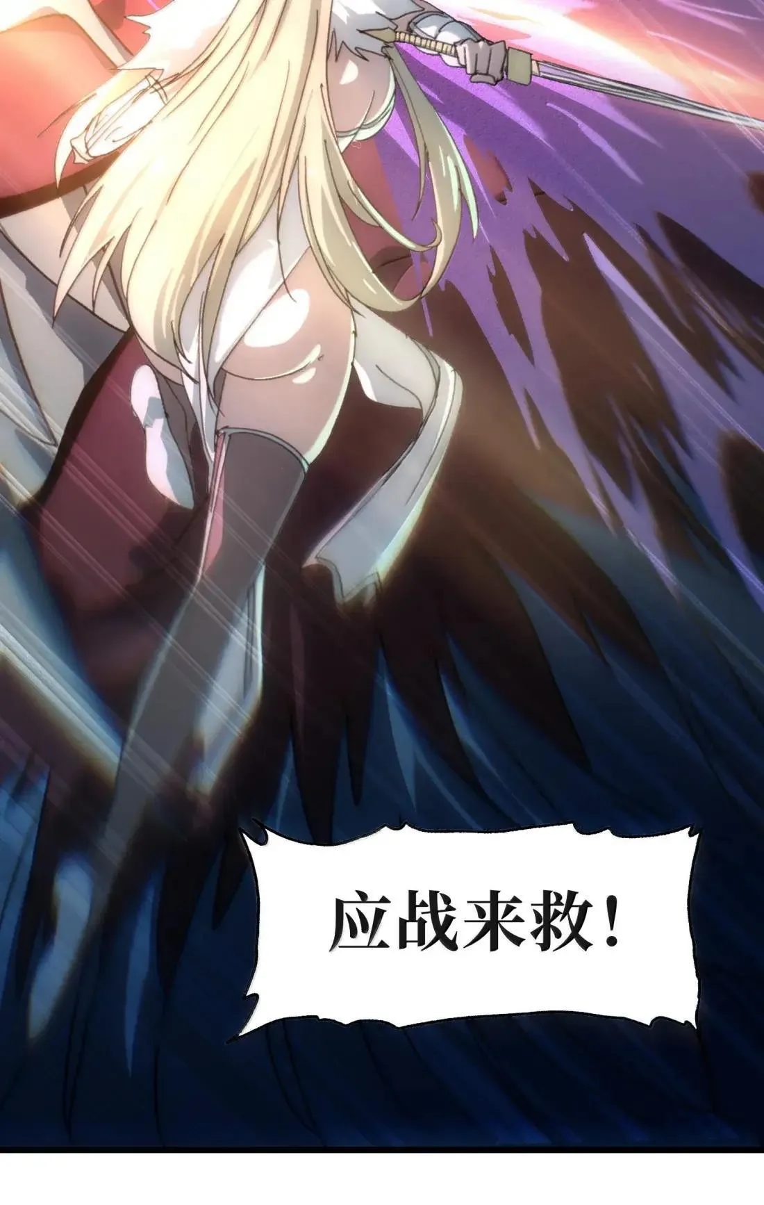 番外 【新特典】新年特辑（下）21