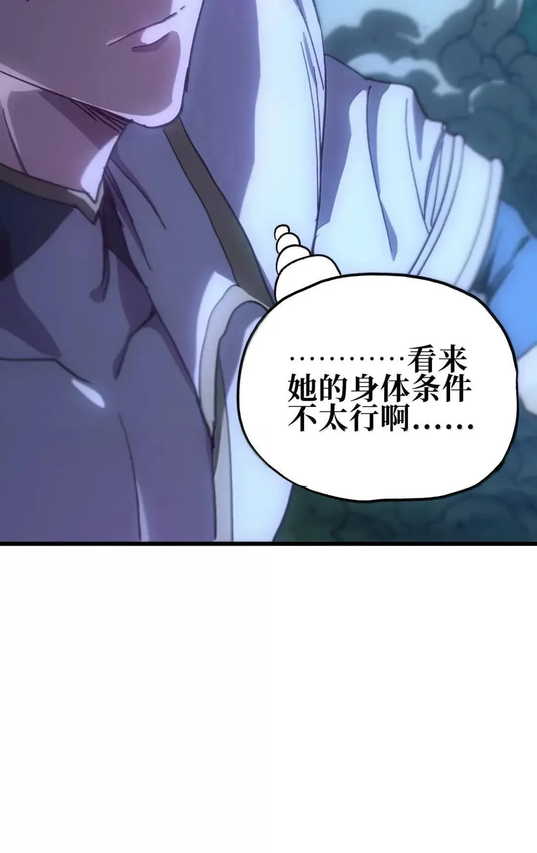 163 是否婚配？64