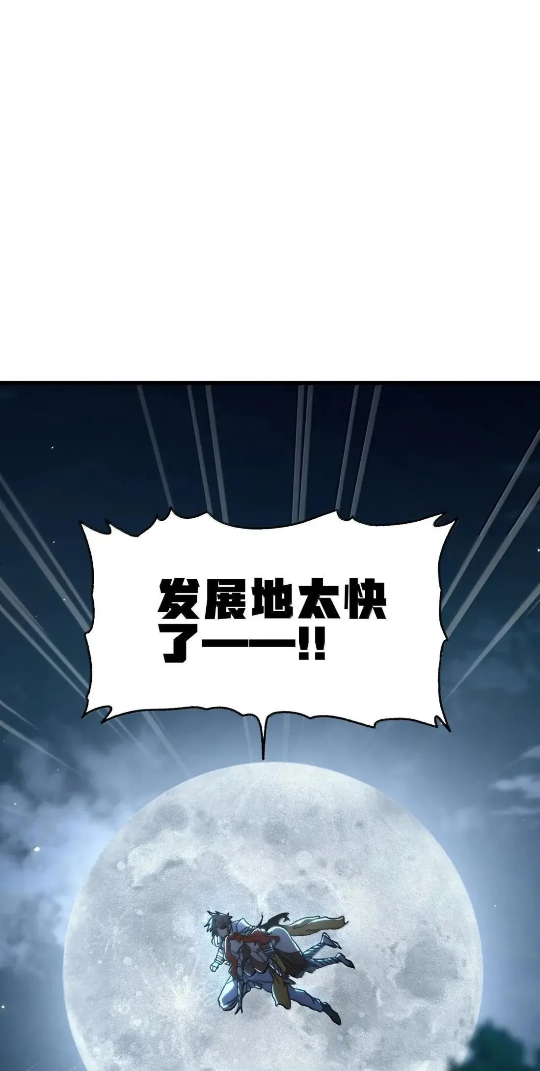 163 是否婚配？88