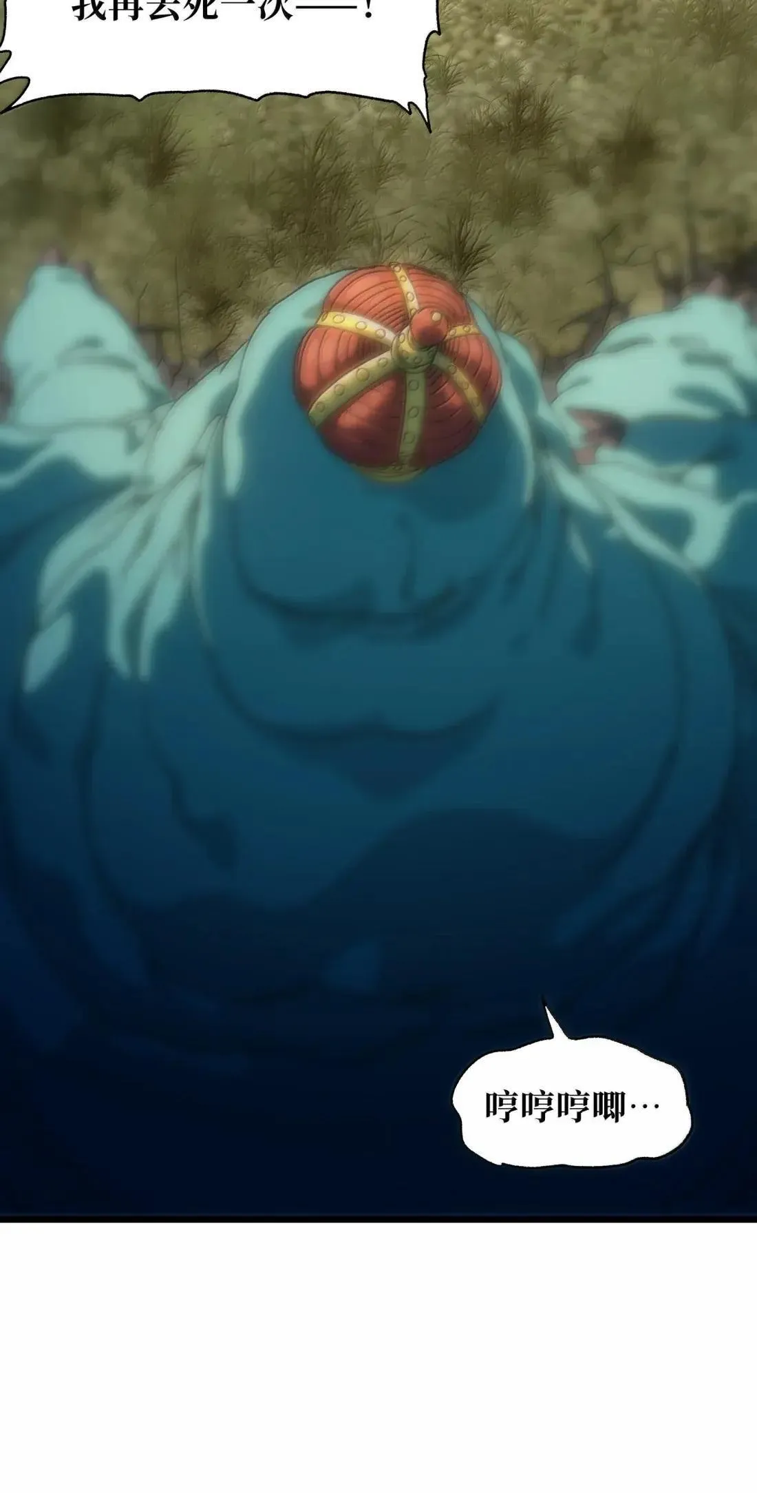 番外 【新特典】新年特辑（上）74
