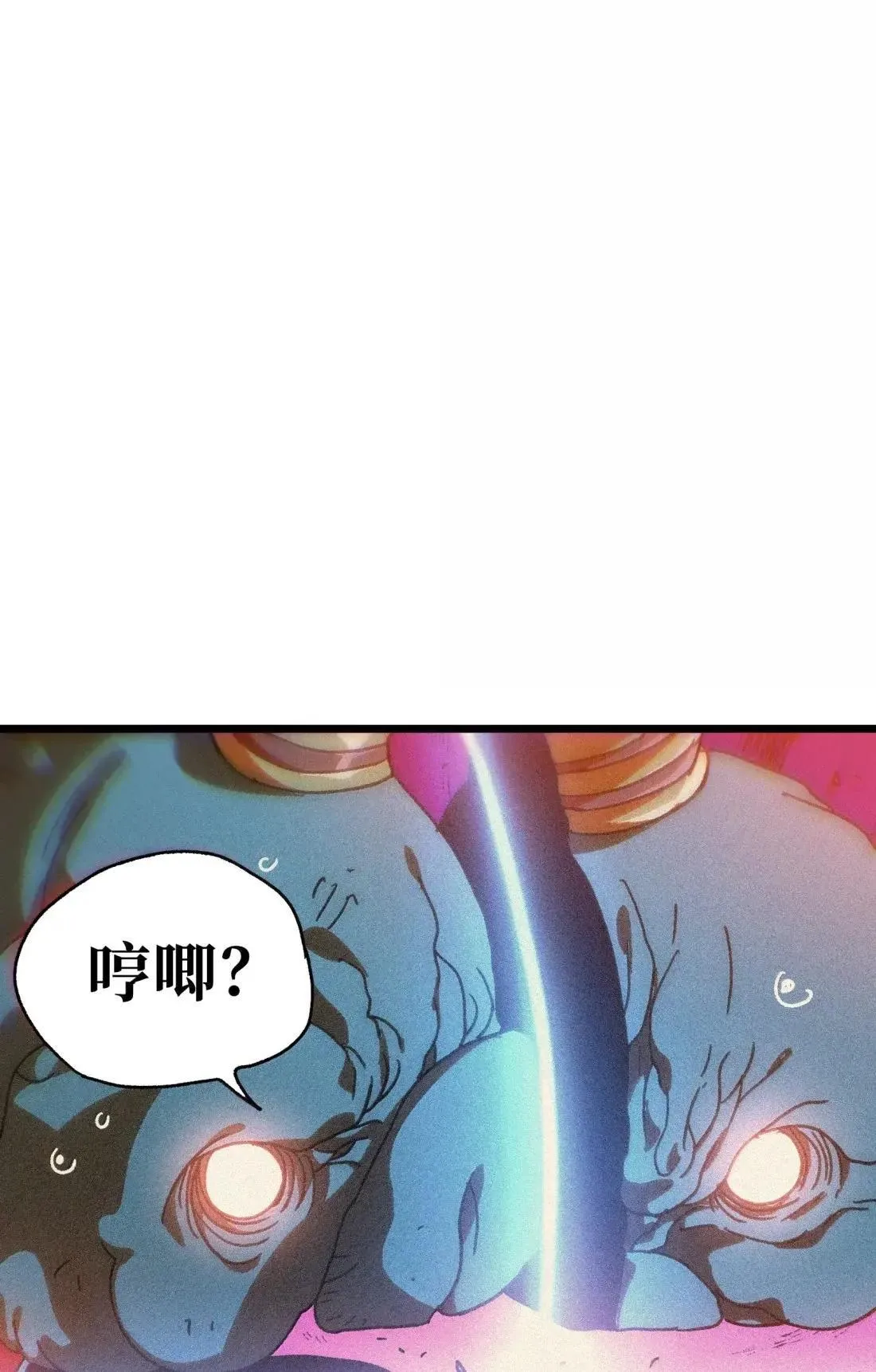 番外 【新特典】新年特辑（上）76