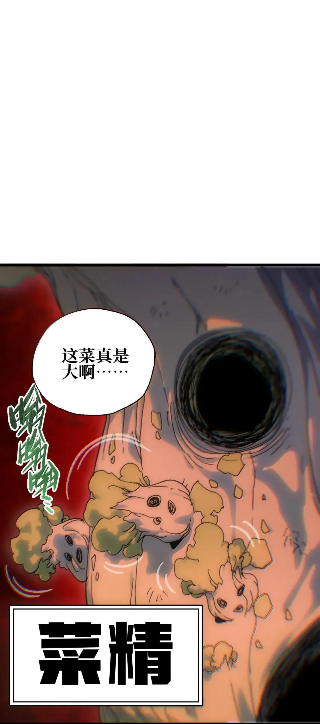 番外 【新特典】新年特辑（上）55