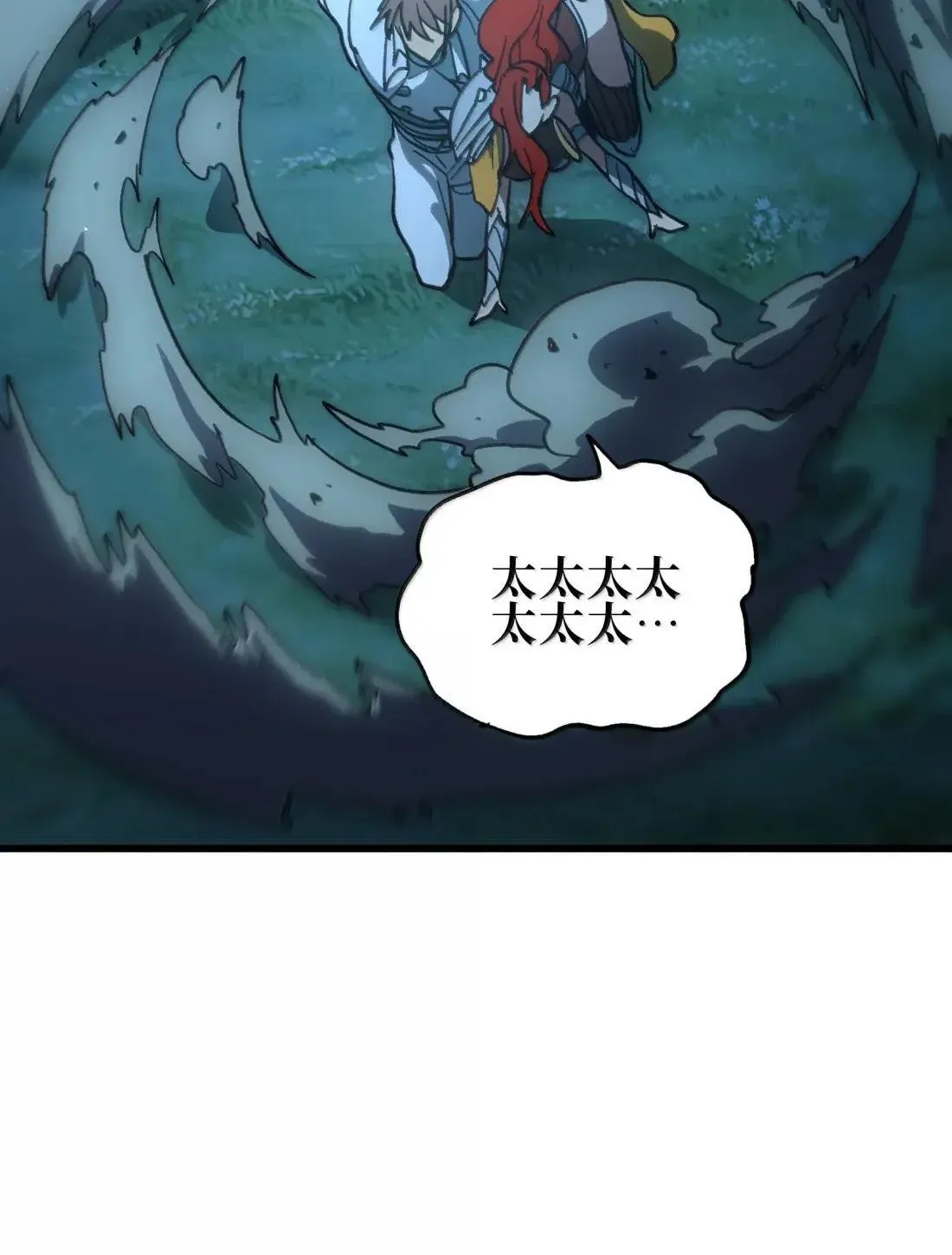 163 是否婚配？86