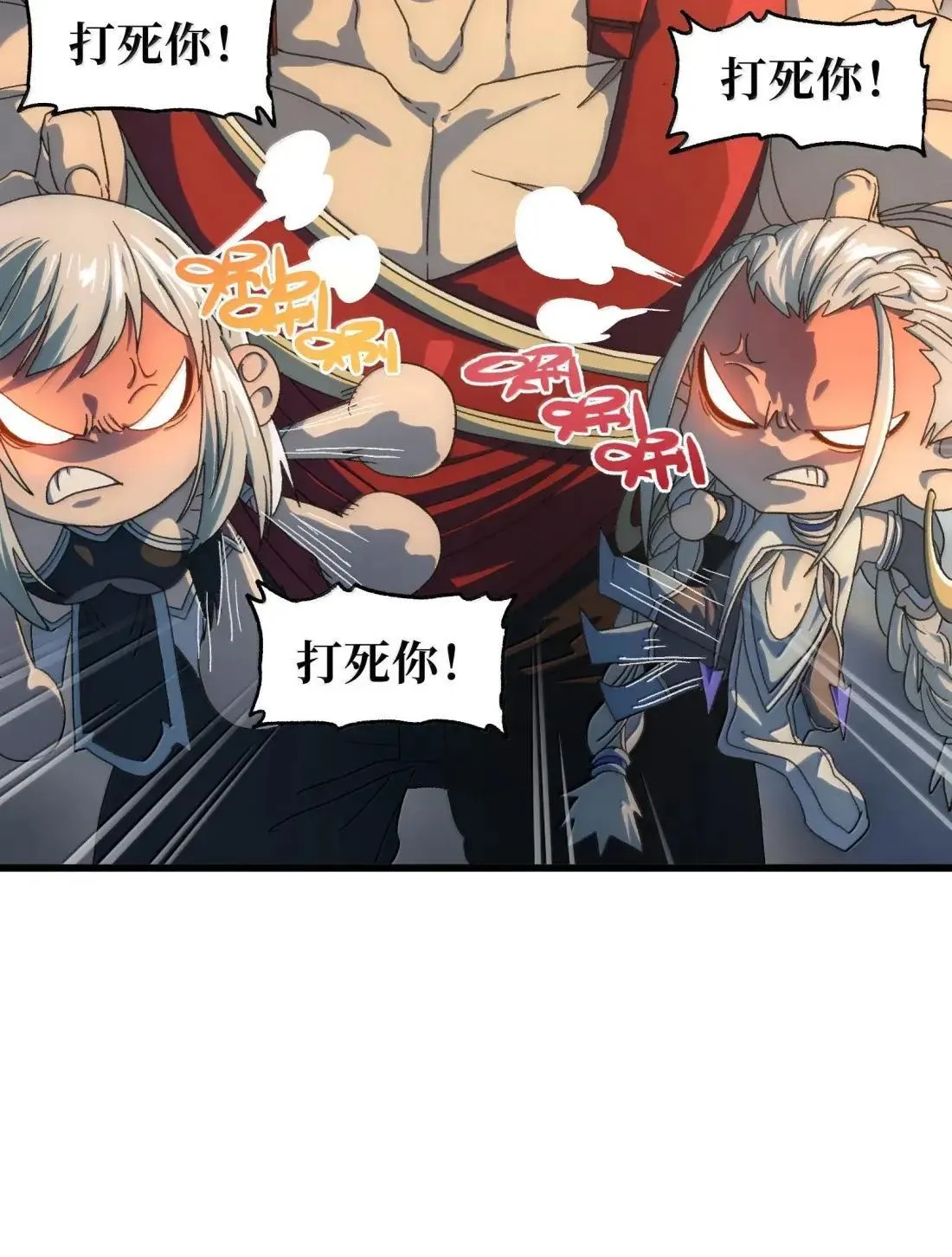 番外 【新特典】新年特辑（上）3