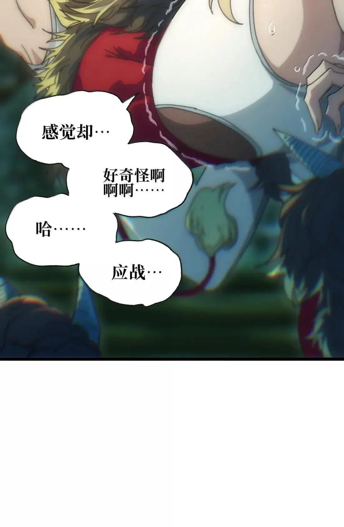 番外 【新特典】新年特辑（下）4