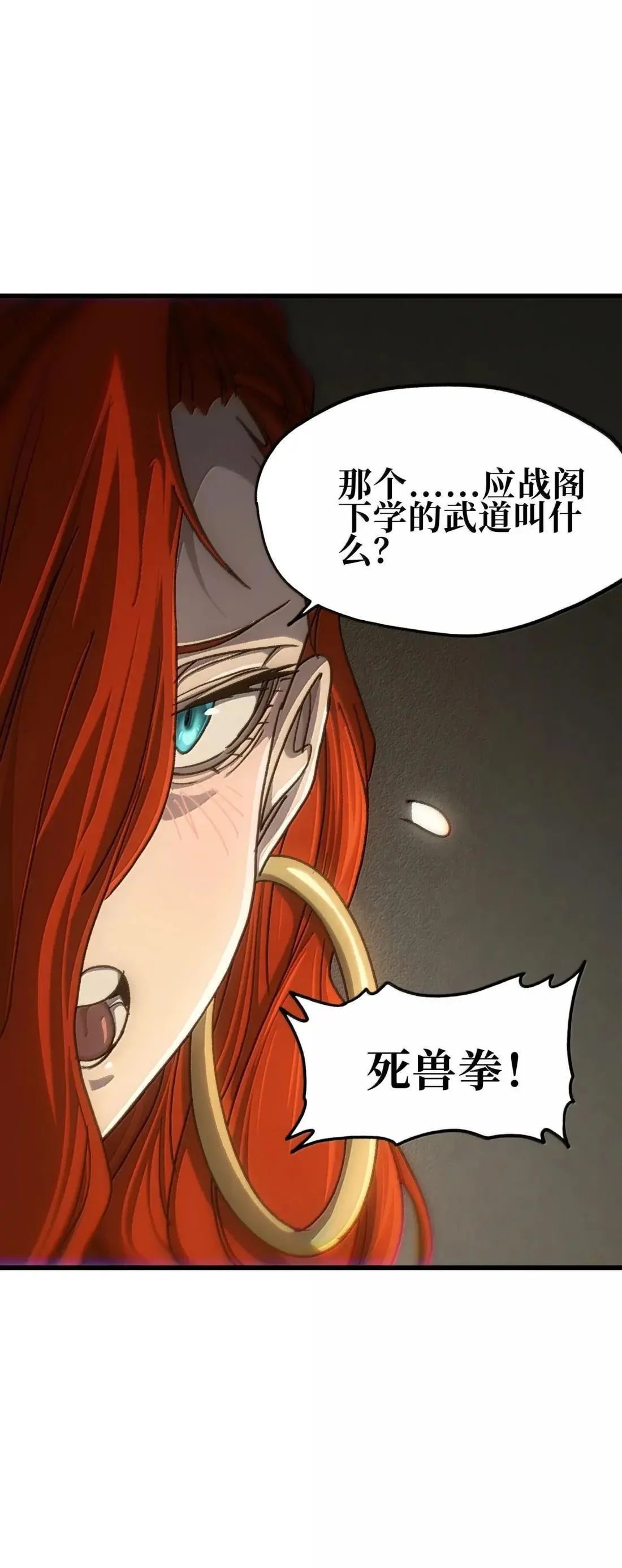 163 是否婚配？11