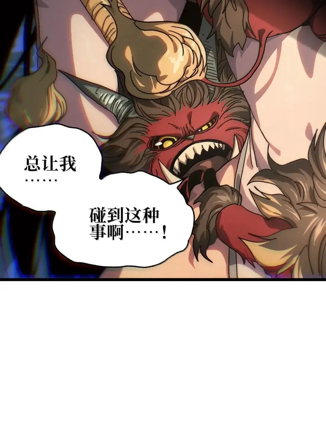 番外 【新特典】新年特辑（上）85