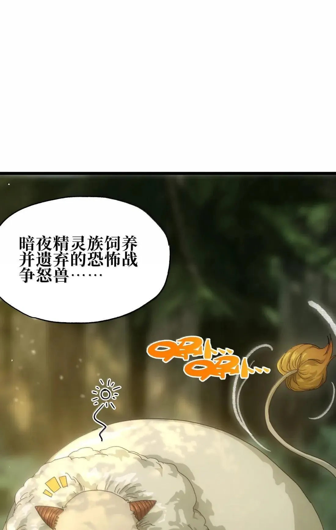 番外 【新特典】新年特辑（上）26