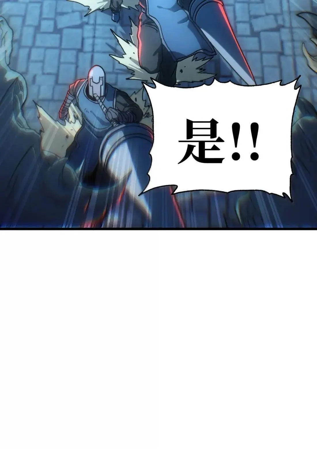 164 傻牧师79
