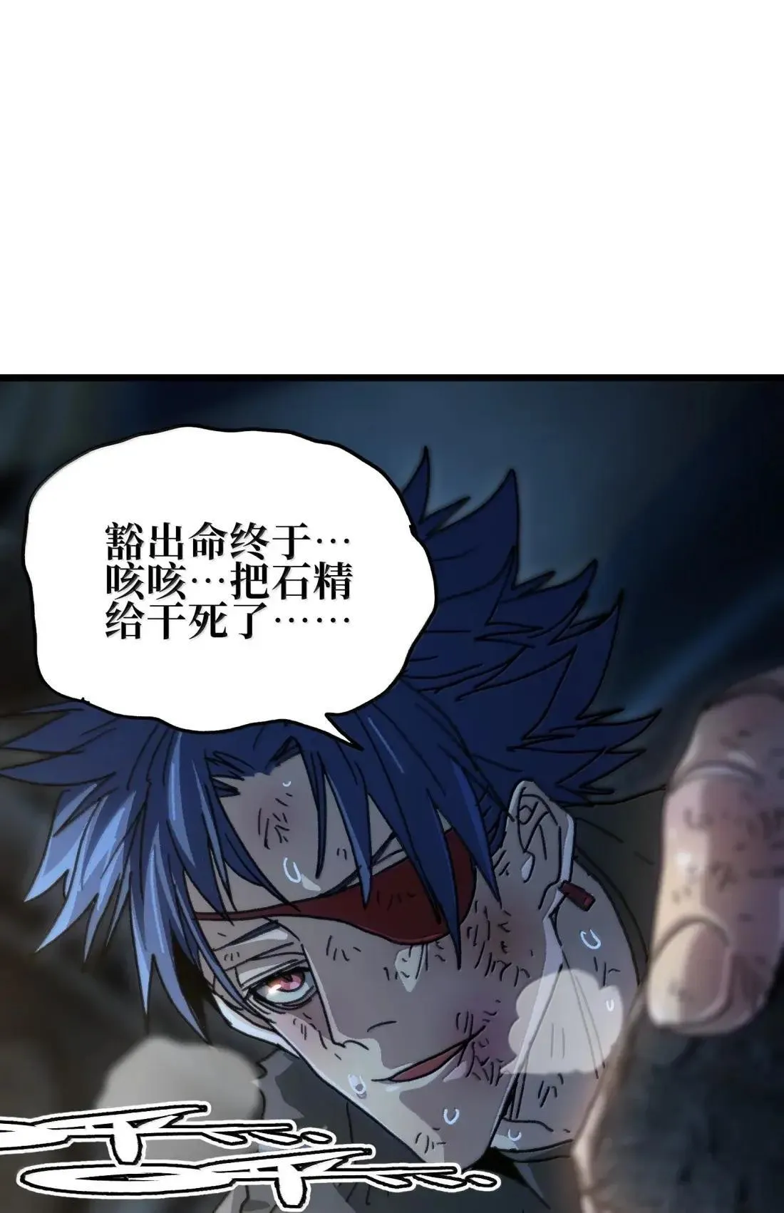 番外 【新特典】新年特辑（下）58