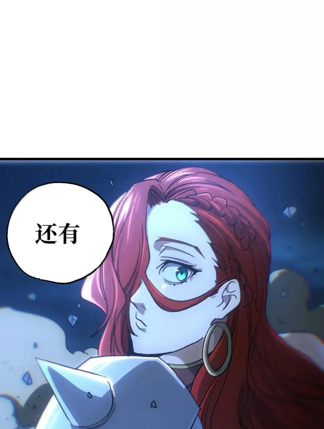 163 是否婚配？40