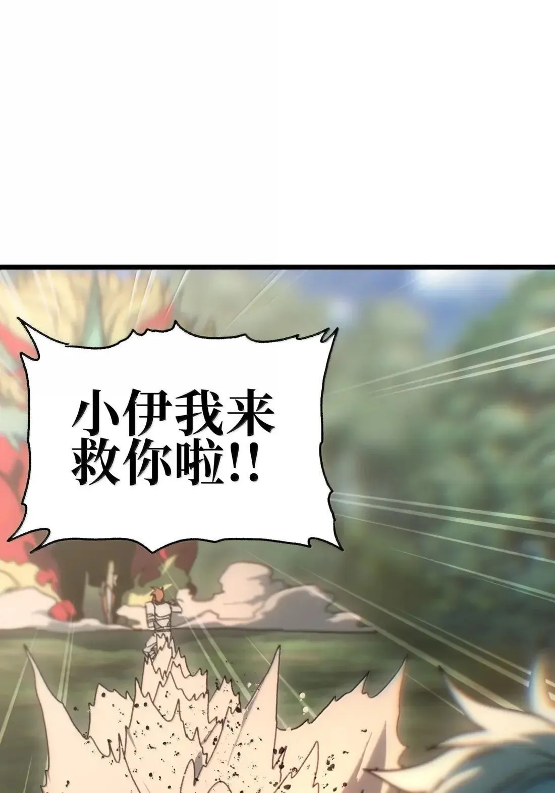 番外 【新特典】新年特辑（下）17