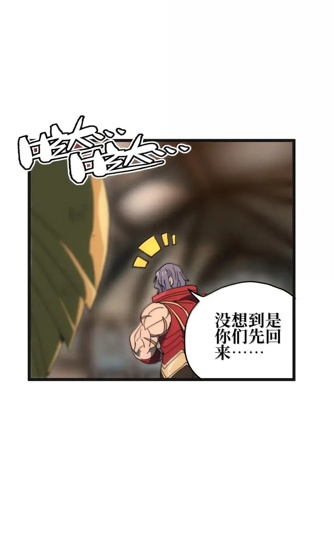 番外 【新特典】新年特辑（下）40