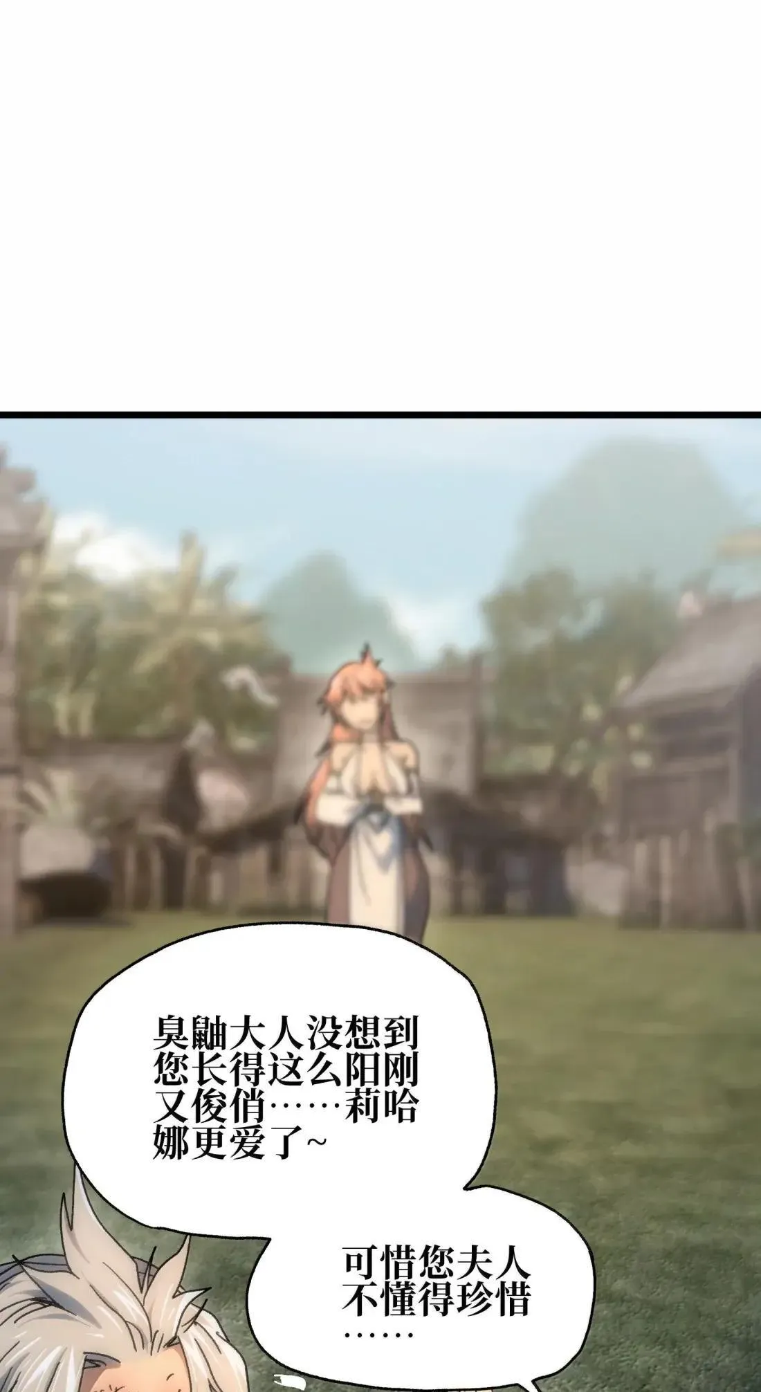 番外 【新特典】新年特辑（上）60