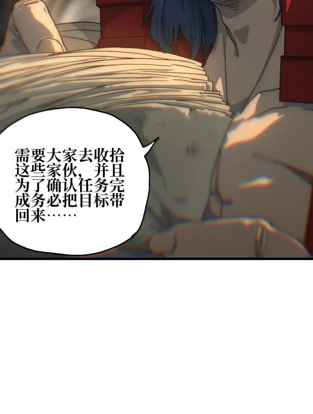 番外 【新特典】新年特辑（上）5