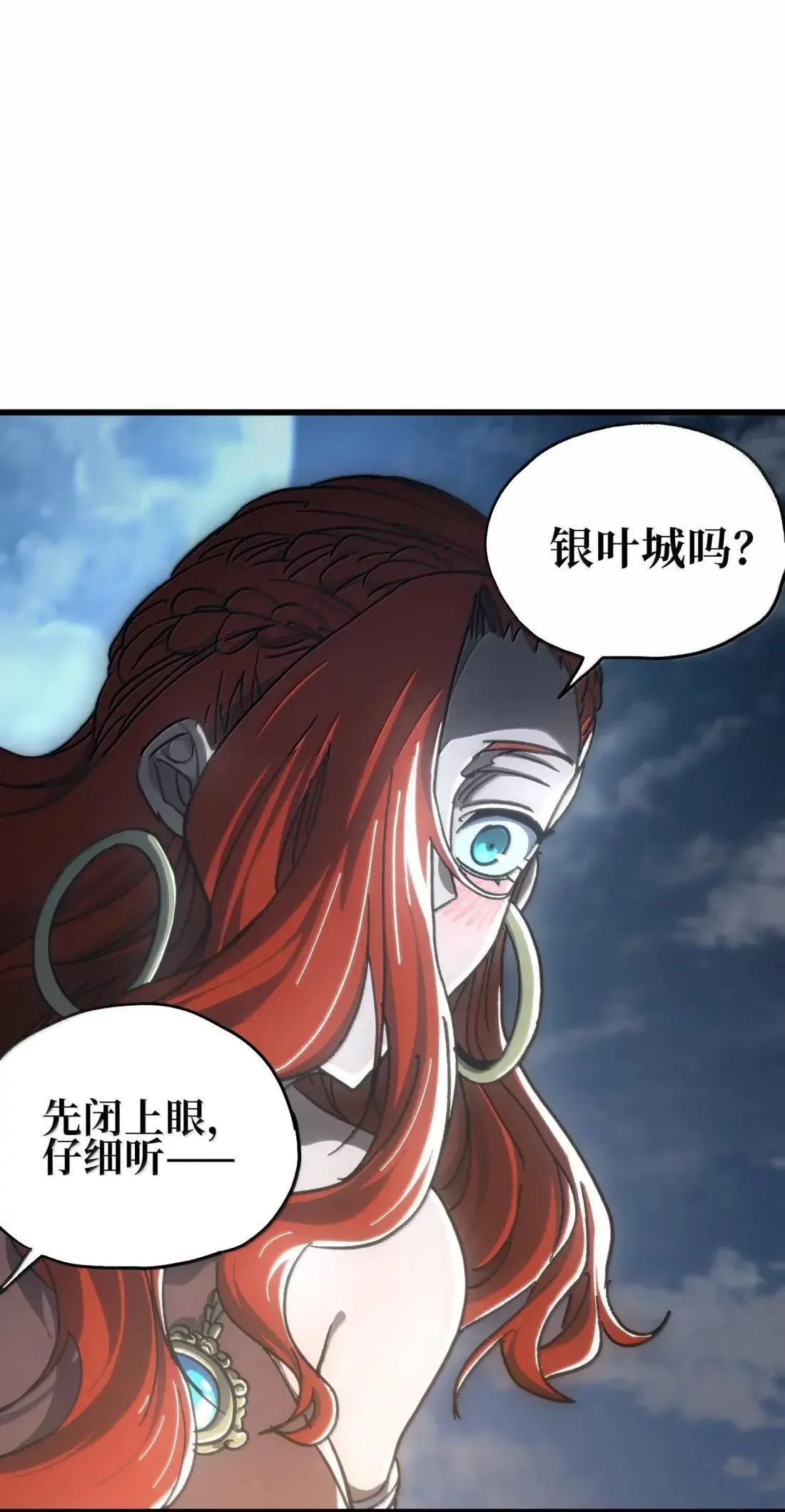 164 傻牧师13