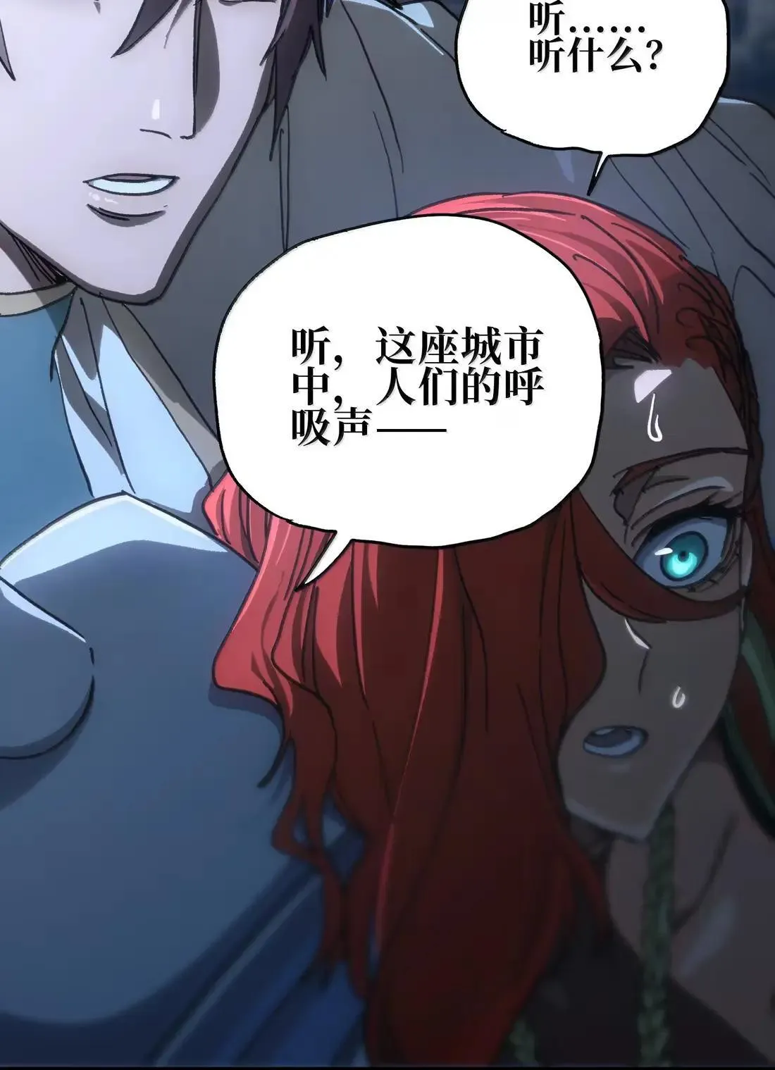 164 傻牧师15