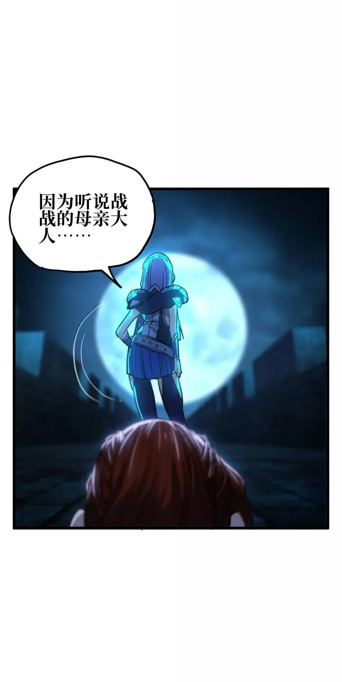 163 是否婚配？49