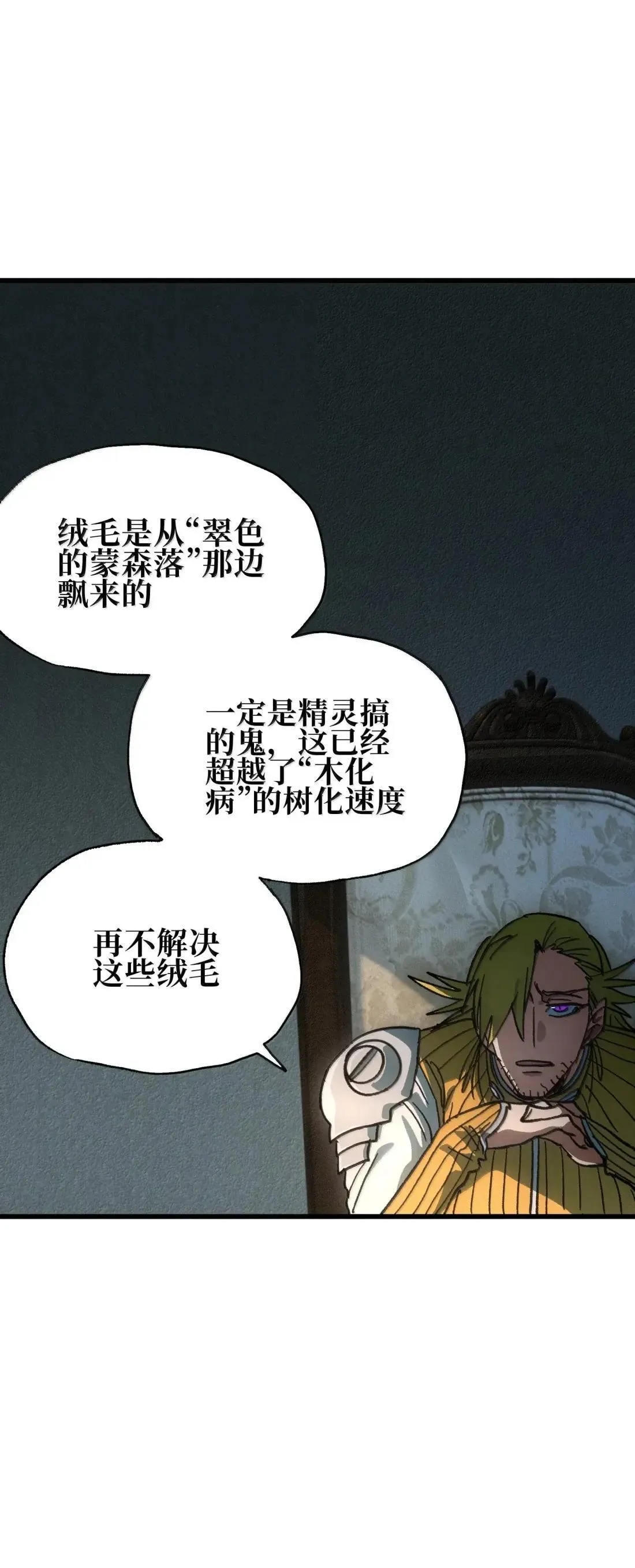 164 傻牧师80