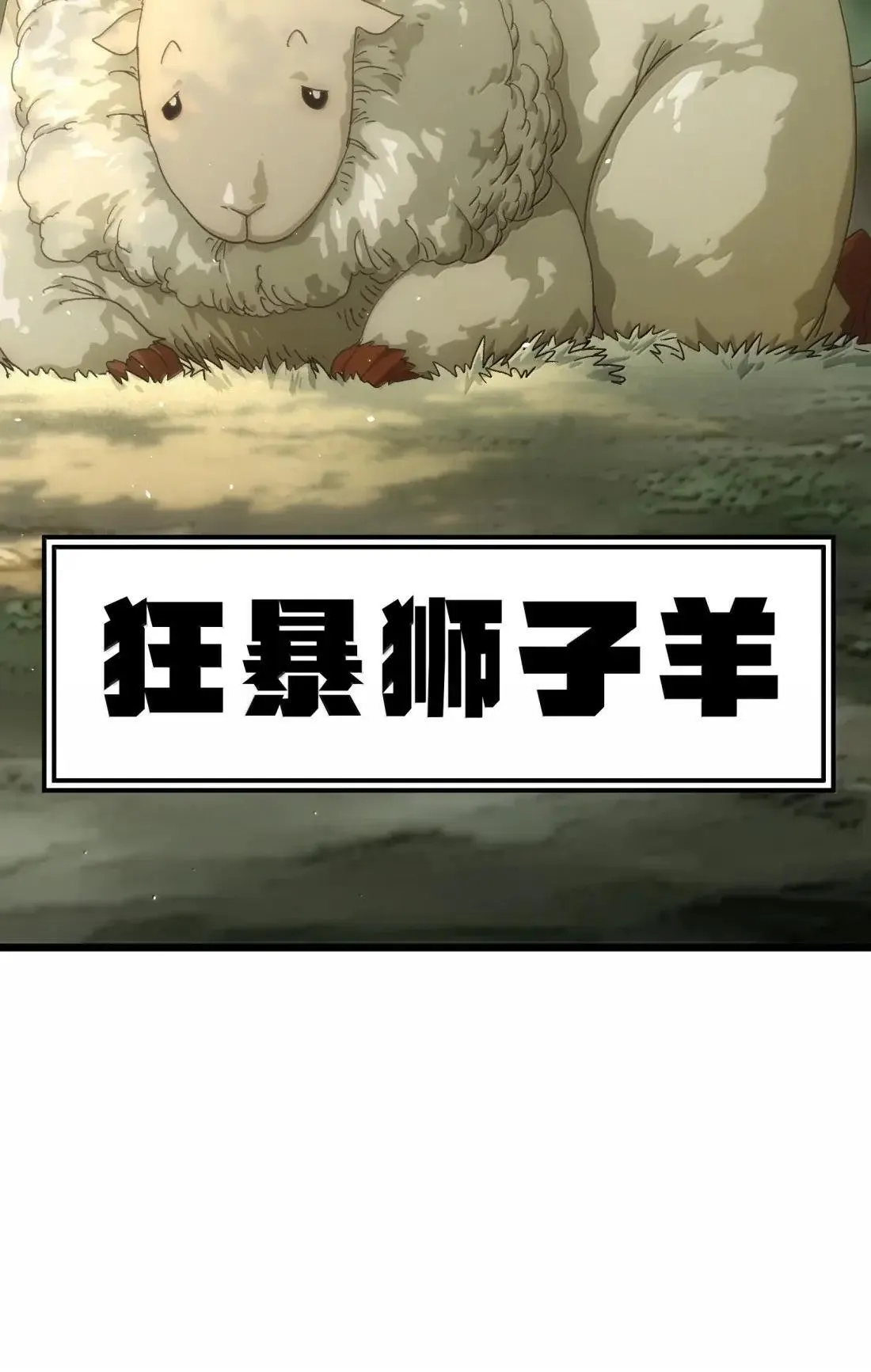 番外 【新特典】新年特辑（上）27