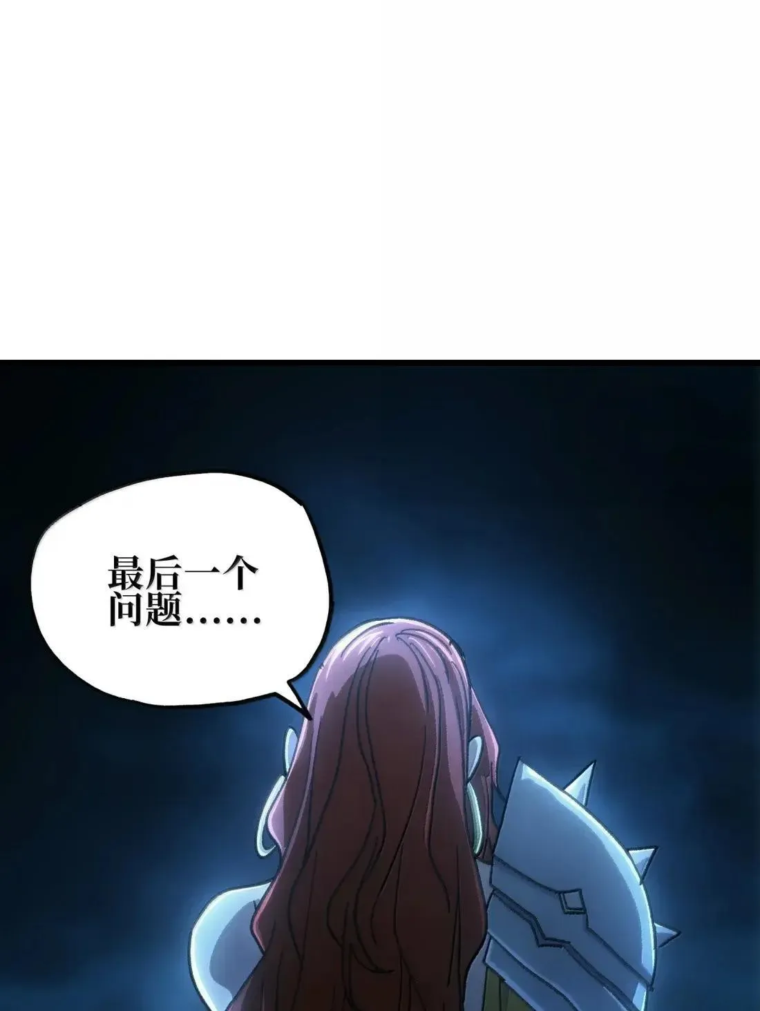 163 是否婚配？17