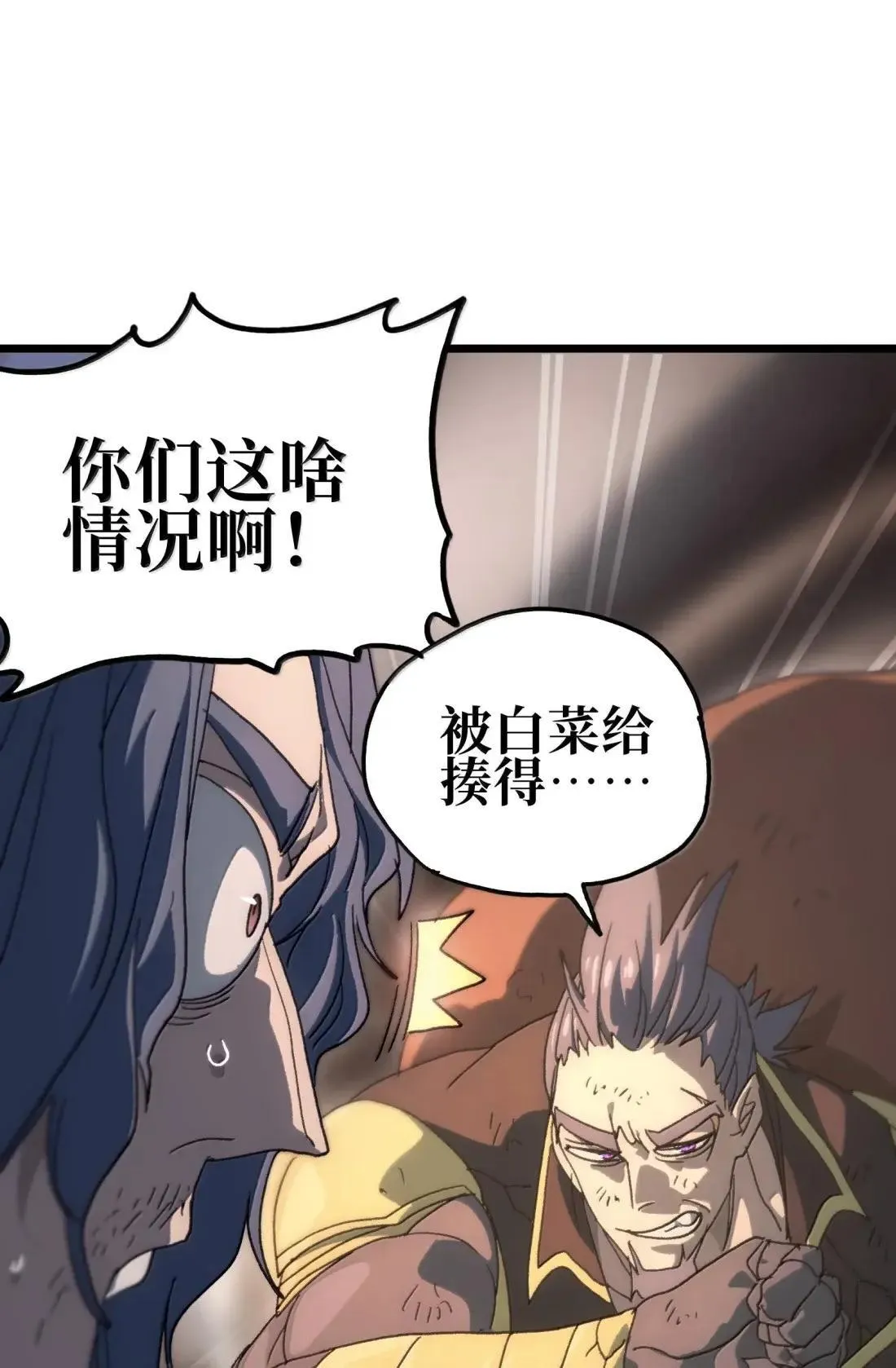 番外 【新特典】新年特辑（下）41