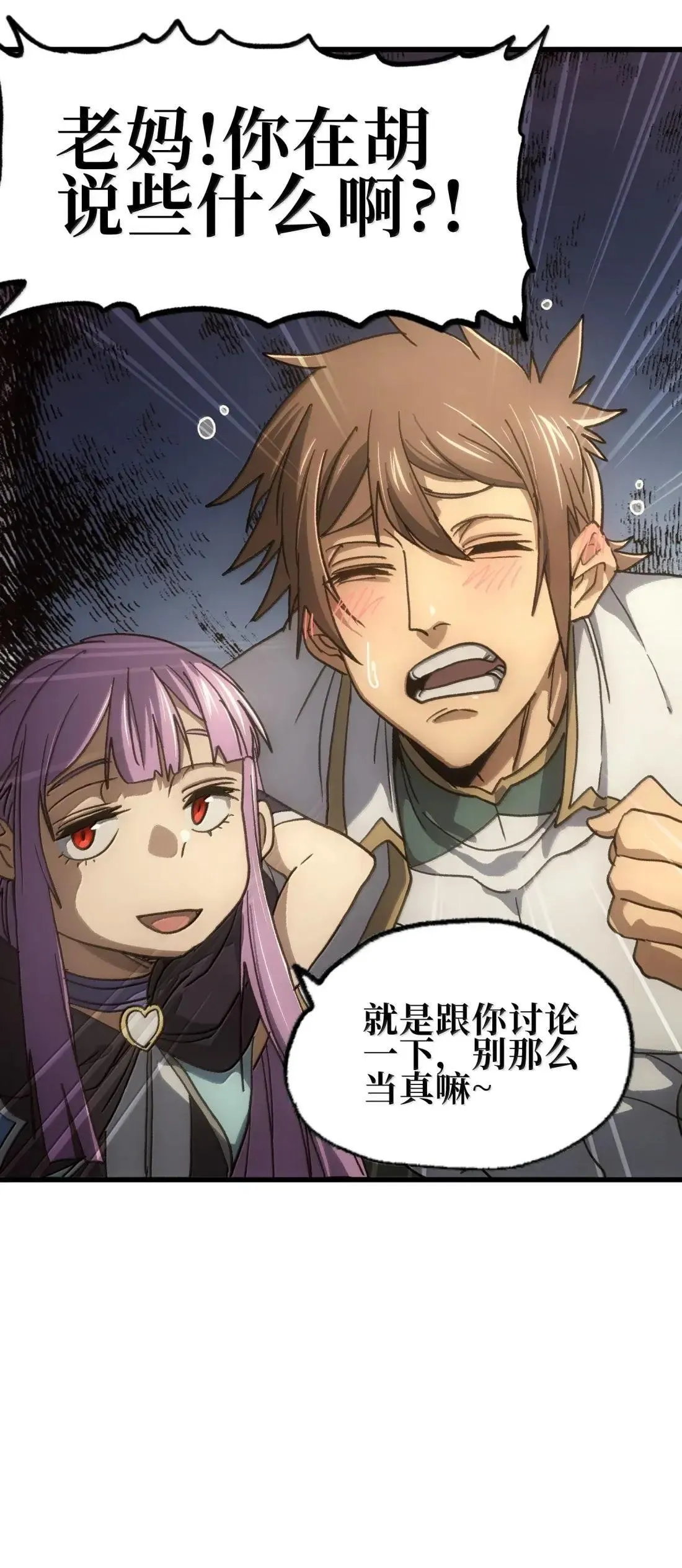 163 是否婚配？2