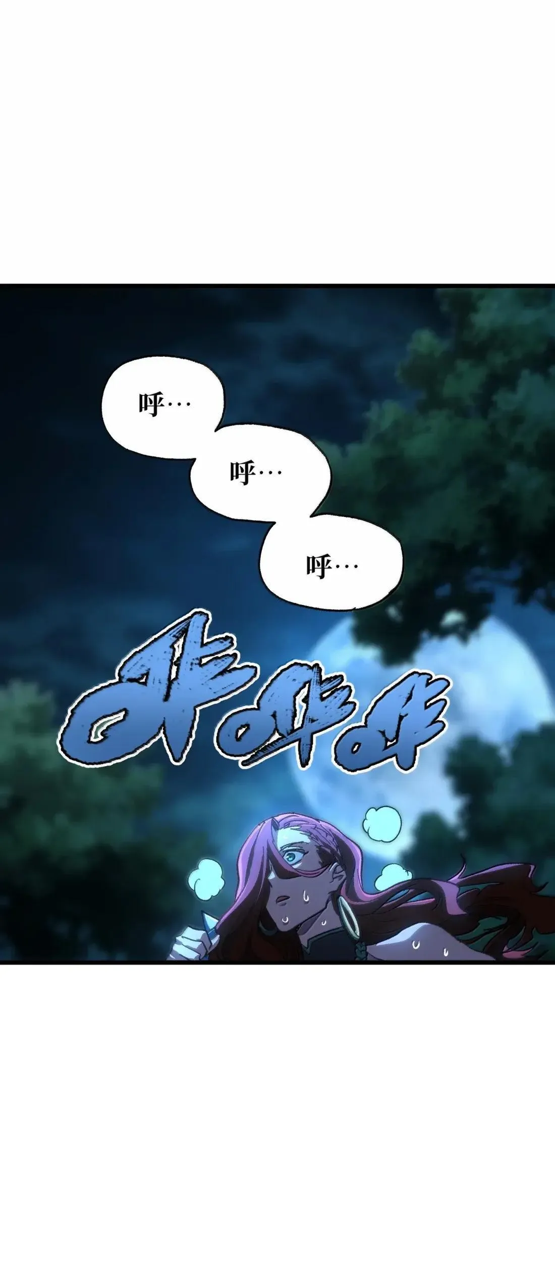 163 是否婚配？52