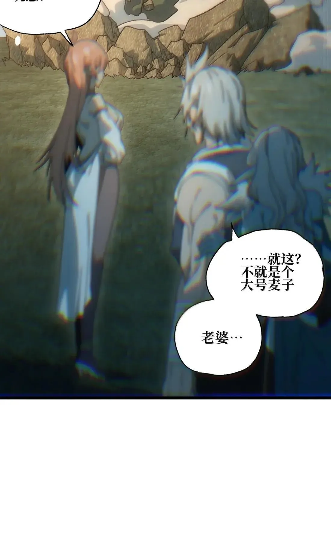 番外 【新特典】新年特辑（上）68