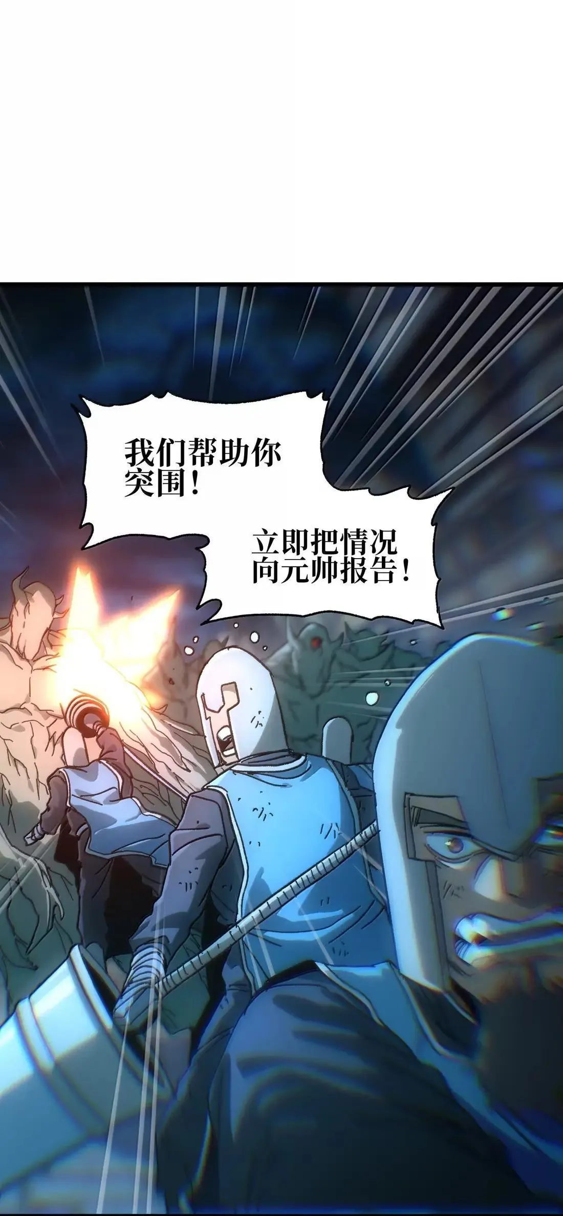 164 傻牧师76