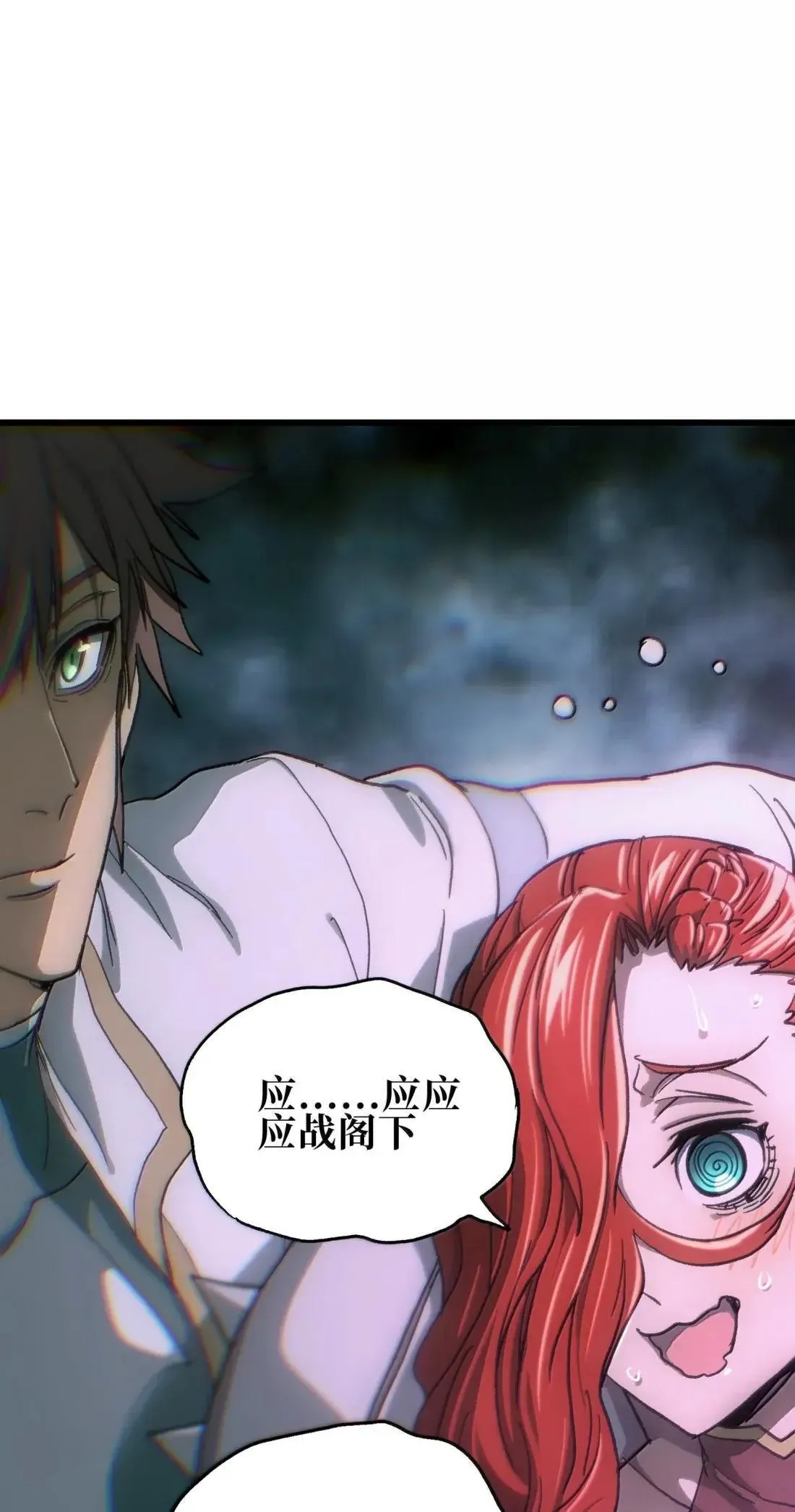163 是否婚配？83
