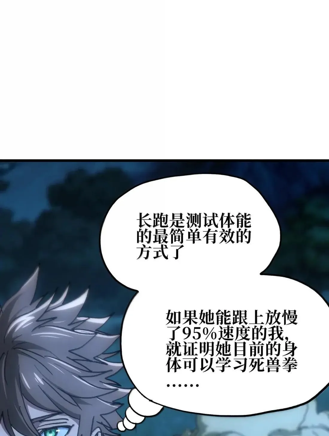 163 是否婚配？61