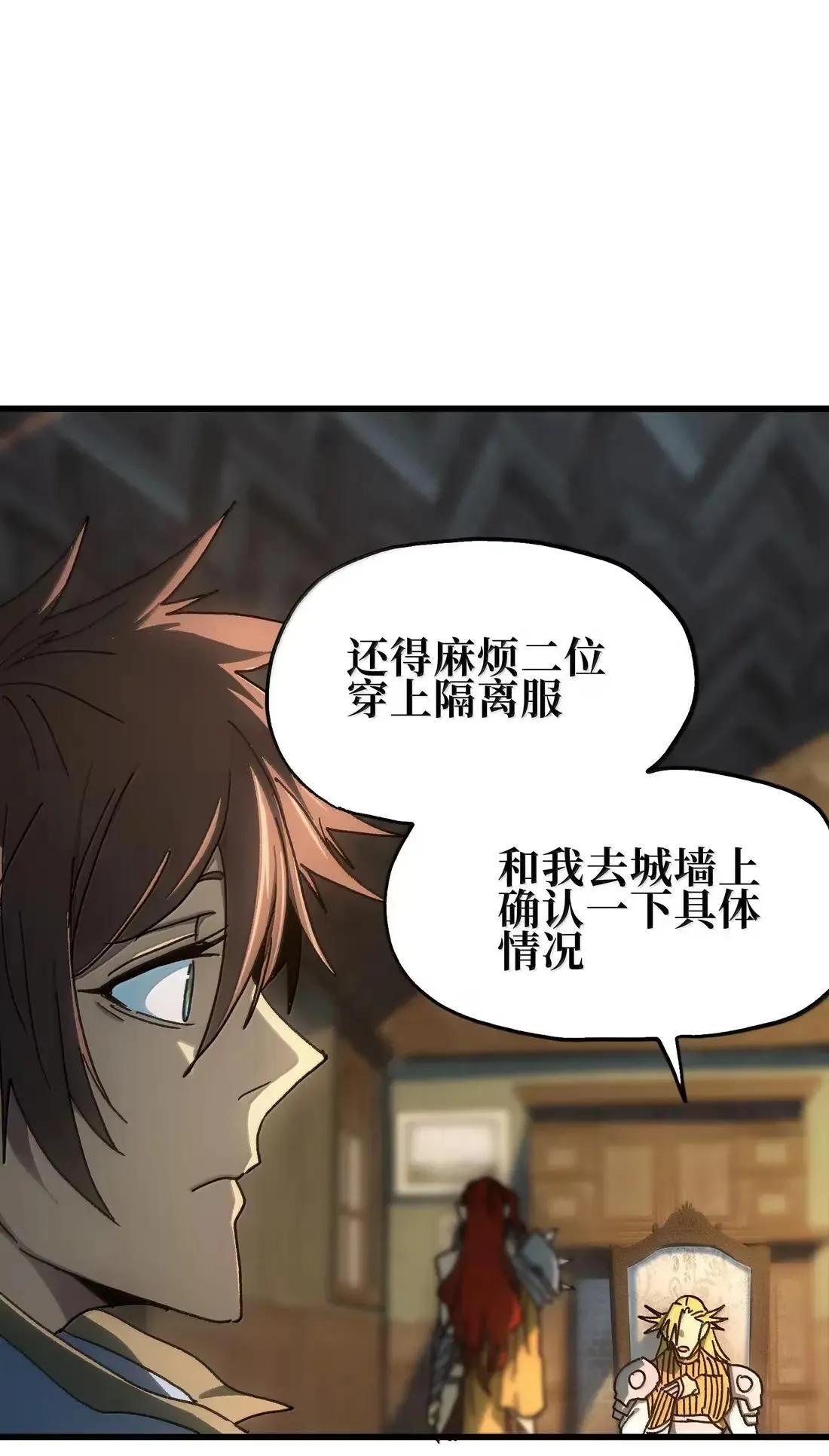 164 傻牧师84