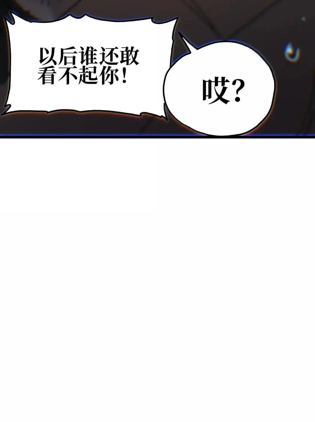 番外 【新特典】新年特辑（下）64