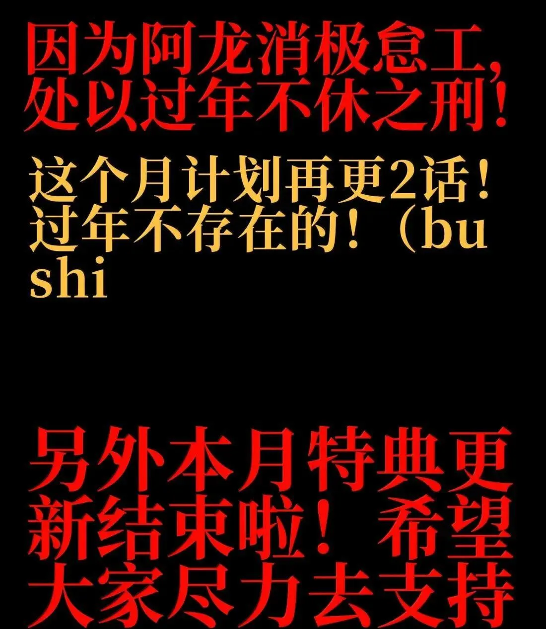 163 是否婚配？91