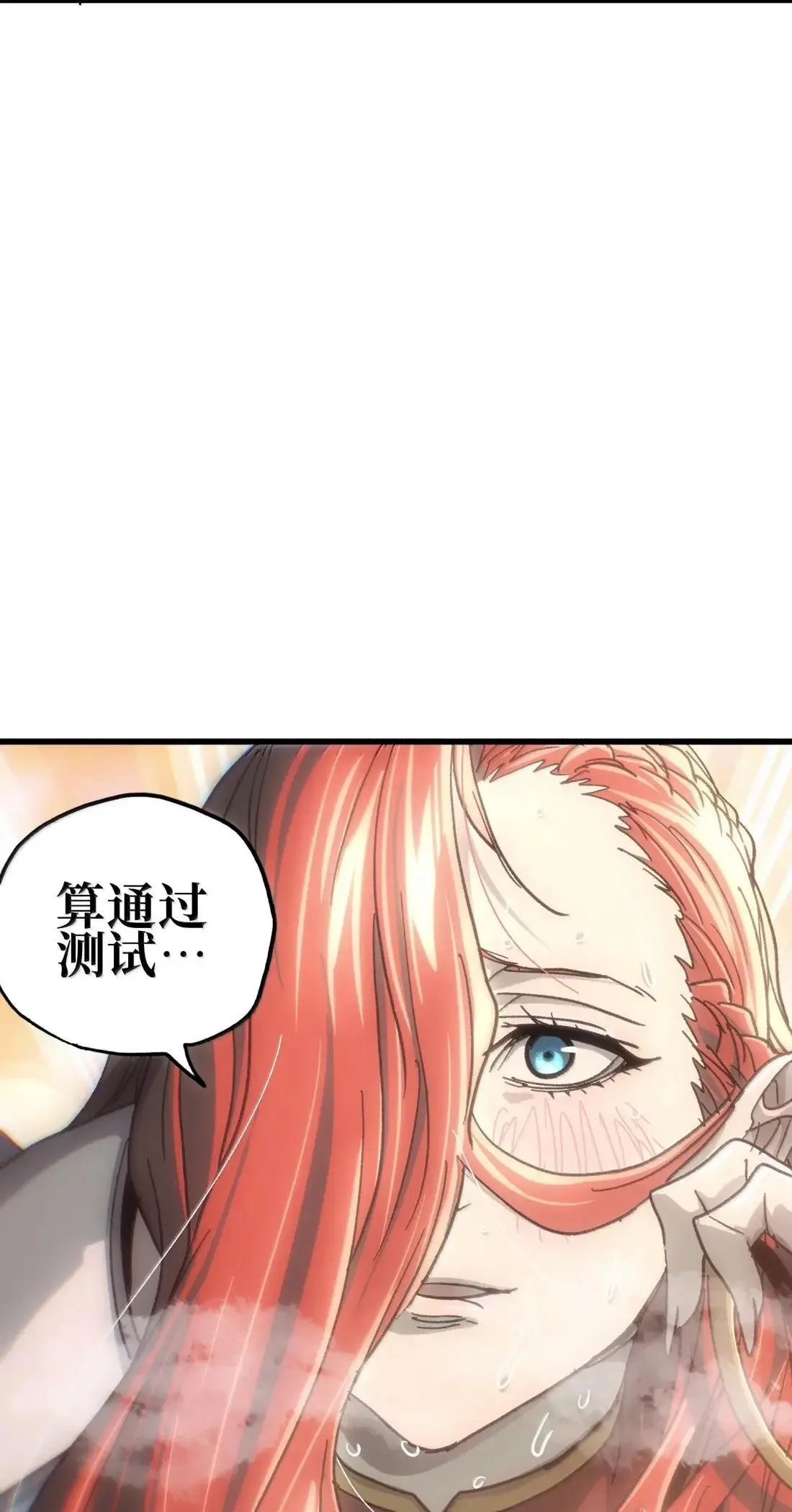 163 是否婚配？71