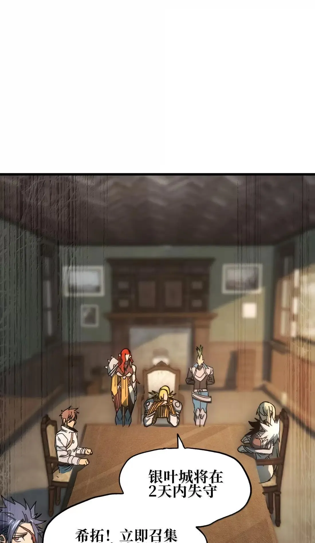 164 傻牧师81